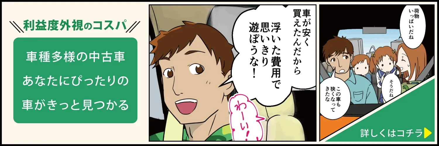 バナー